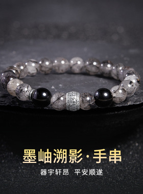 七夕礼物S925银黑曜石男士手串