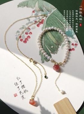 【沐秋之桃】乔木记 铜镀18K真金盐源玛瑙桃子坠项链女新中式礼物