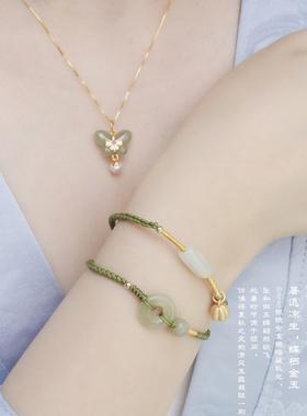 新中式复古国风s925银和田玉项链