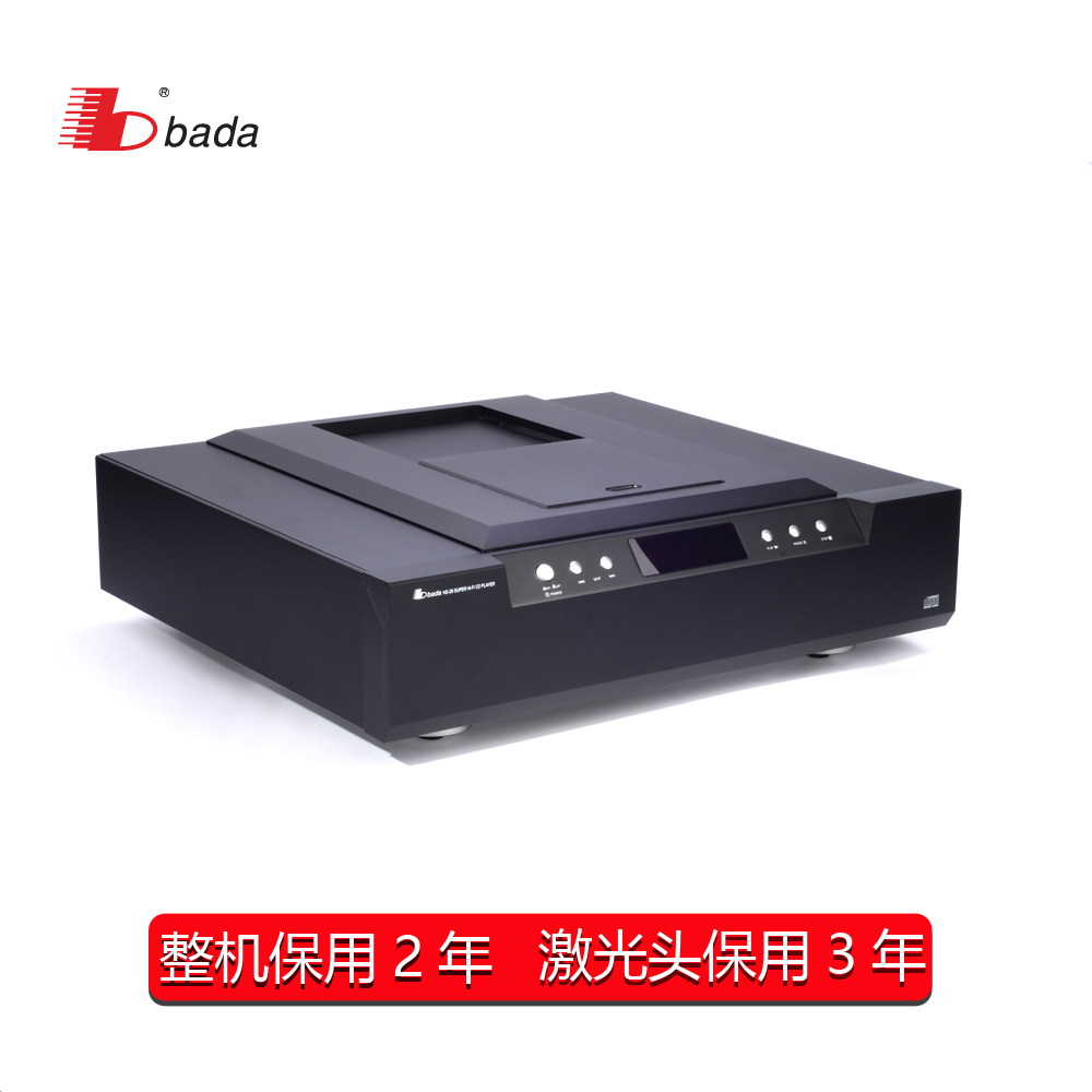 飘韵八达CD机HD-28发烧纯CD机HIFI 家用高保真转盘双电子管播放器 - 图0