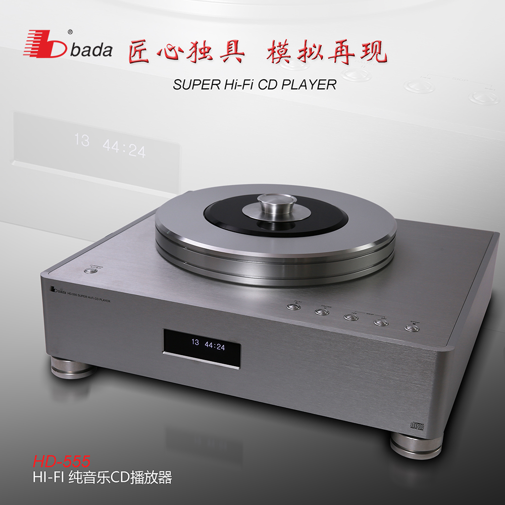 八达CD机HD-555HIFI家用高保真转盘播放器双电子管发烧级纯CD机-图1