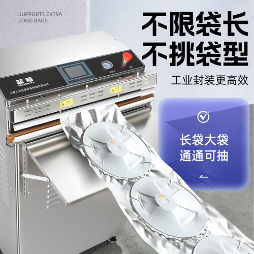 蓝莓电动外抽式真空机包装机商用大型全自动真空贴体封口机食品塑封机茶叶大米草莓真空包装机工业用抽真空机 - 图1