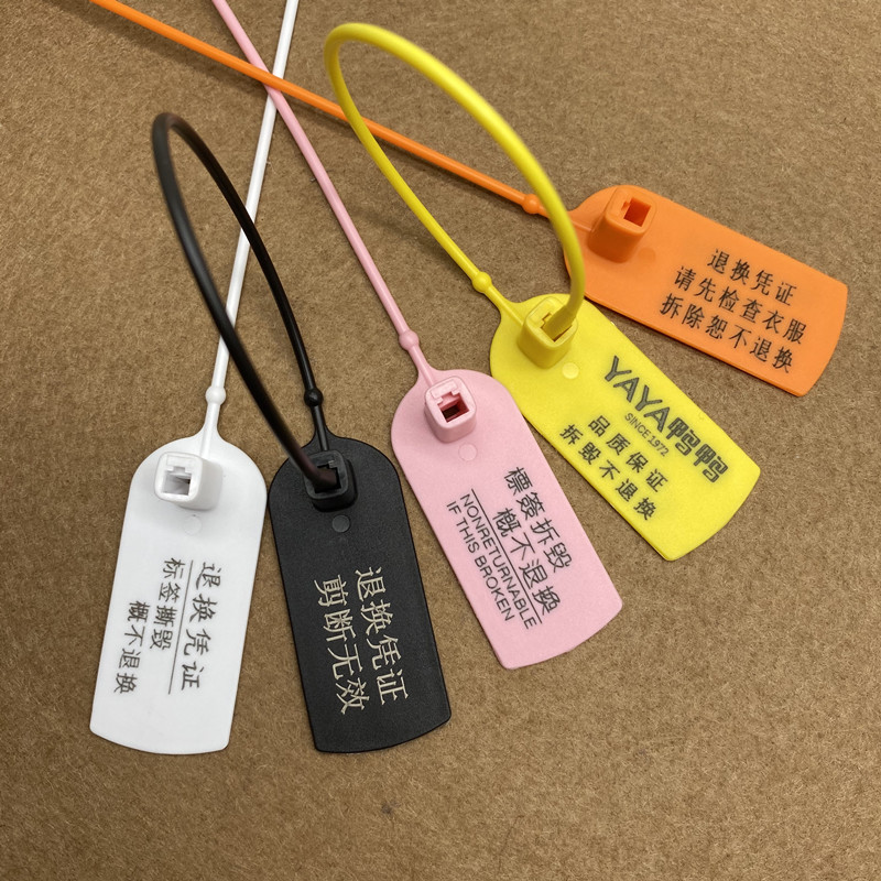 一次性标签标牌扎带塑料封条吊牌扣吊粒扣衣服防拆条防退换货凭证 - 图2