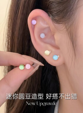 医级树脂耳钉女防堵针养耳洞小耳环耳骨钉耳棒透明隐形学生耳饰品