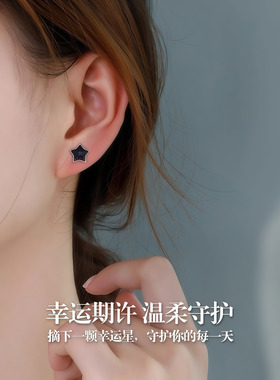 S999纯银针星空蓝砂石星星耳钉气质耳环黑色ins五角星新款耳饰品