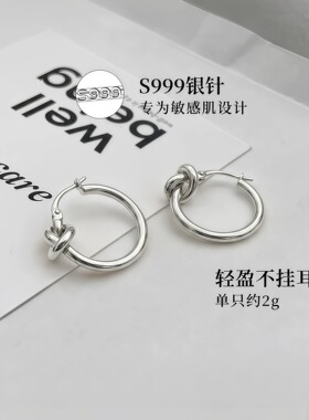 S999纯银针极简打结耳环女轻奢高级感耳钉小众耳扣耳饰2026新款