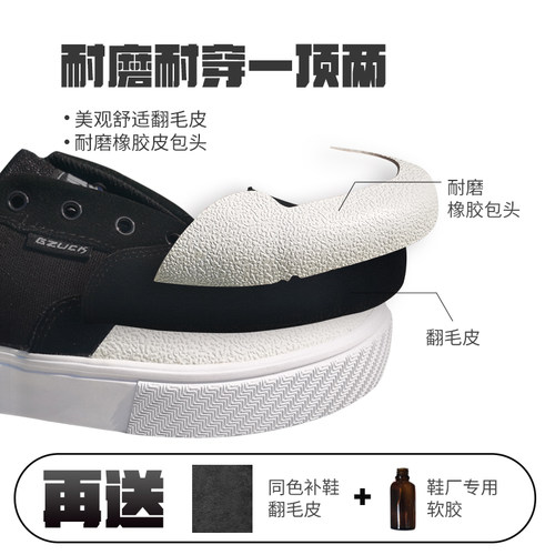 几朱可001B系列翻毛皮春季透气橡胶大底爆米花减震潮流滑板鞋 - 图1