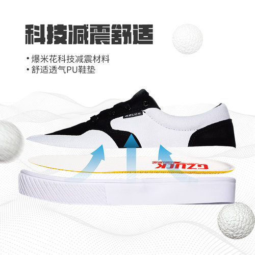 几朱可001B系列翻毛皮春季透气橡胶大底爆米花减震潮流滑板鞋 - 图2