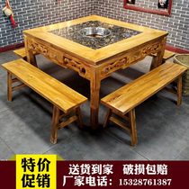 Solid wood retro marble induction stove integrated hot pot table and chairs gas cooker string hot pot table custom commercial