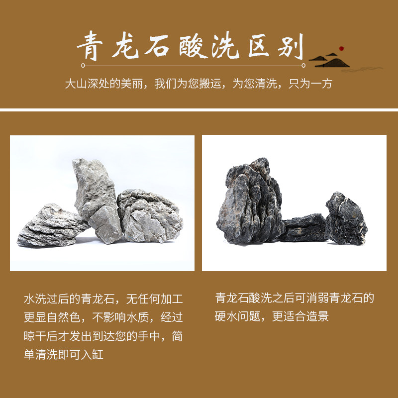 松皮石造景骨架鱼缸石头套餐摆件微景观小块云山石浮石酸洗青龙石_虎窝淘