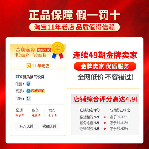 松下排气扇6寸玻璃窗式卫生间静音排风扇家用墙壁换气扇FV-RV17U1 - 图1