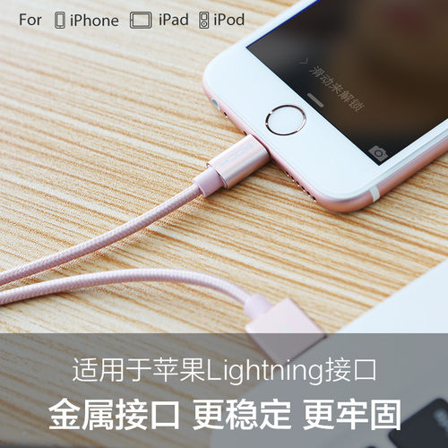 ROCK适用100W苹果16/15充电器线适用iphone17promax手机pd20W快充MFI认证typec转lightning数据线usbc充电线 - 图3