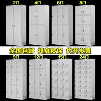 Factory staff locker 4 doors Dormitory Locker Six Doors Bathroom changing cupboard with lock 24 door sheet Shoes Cabinet