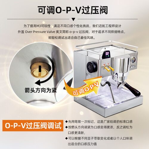 MILESTO/迈拓 EM-19-M3PRO 意业半自动咖啡机双锅炉双泵家用商用 - 图2