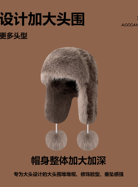毛绒可爱帽子护耳棉帽女冬保暖