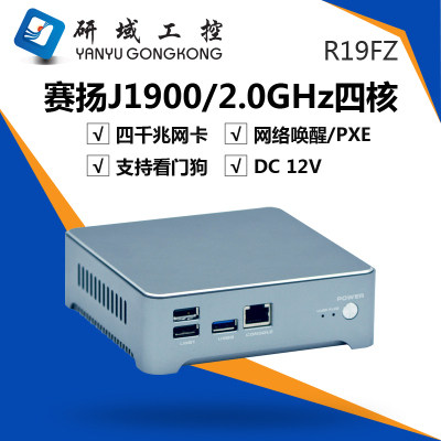 研域工控R19FZ 千兆网口低功耗无风扇全铝网安防火墙迷你软路由 - 图0