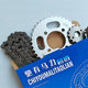 Haojue motorcycle chain set/chain/chain plate Star City chain