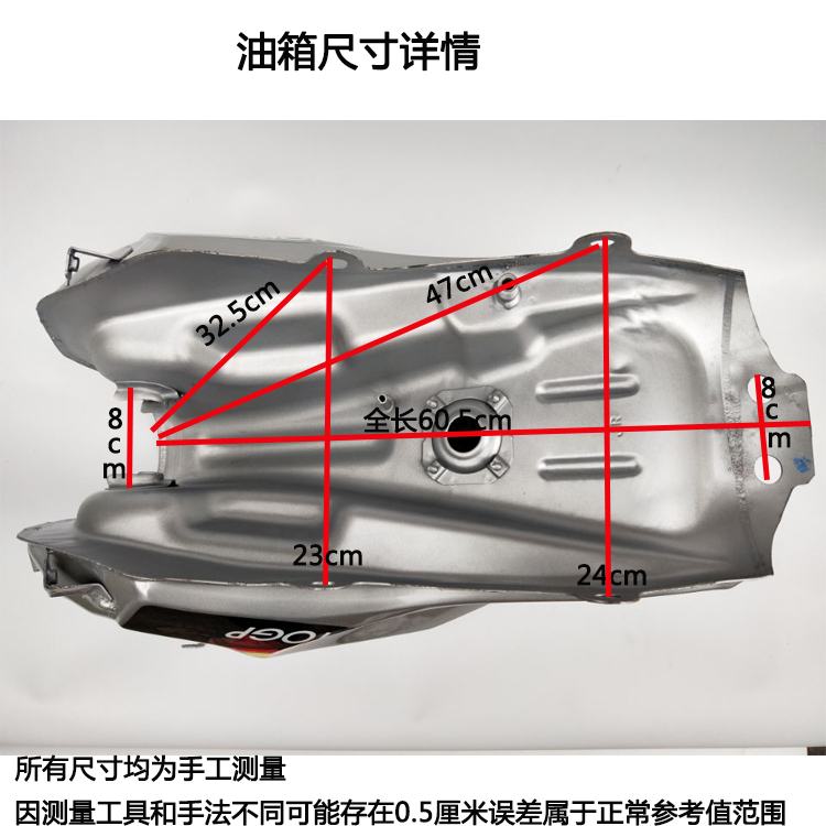 纵情比亚乔罗宾逊摩托车油箱BYQ150-8/BYQ125-8光速GS150-22油箱-图0