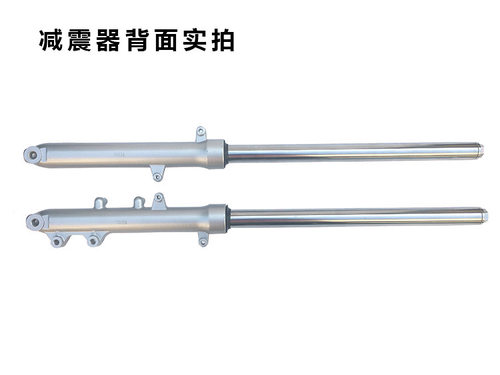 适用于摩托车豪江酷爽HJ125-17迪爽HJ150-9/9A前减震避震器前叉 - 图2