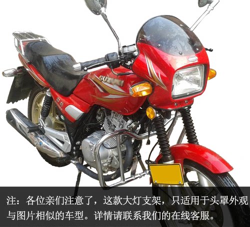 钻豹HJ125K-2-3A摩托车后挡泥板银豹HJ125-7A-7E后泥瓦转向灯尾灯 - 图0
