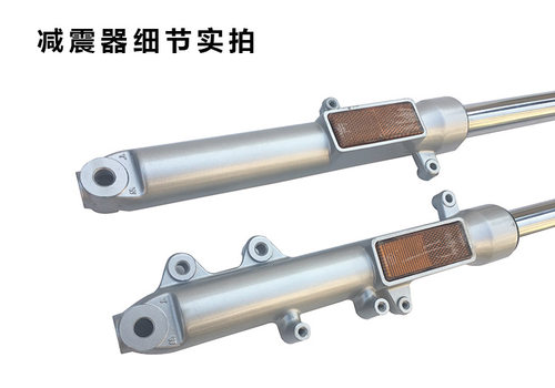 适用于摩托车豪江酷爽HJ125-17迪爽HJ150-9/9A前减震避震器前叉 - 图0