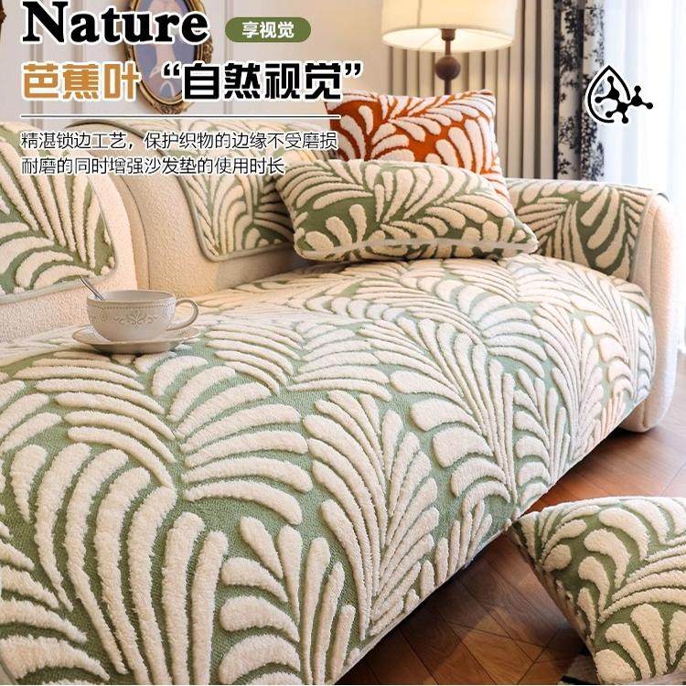 法式复古毛绒沙发垫2025新款高级轻奢坐垫秋冬加厚沙发套罩盖布,淘宝优惠券,粉丝福利购,淘宝优惠卷
