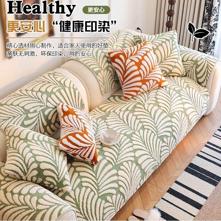 法式复古毛绒沙发垫2025新款高级轻奢坐垫秋冬加厚沙发套罩盖布,淘宝优惠券,粉丝福利购,淘宝优惠卷