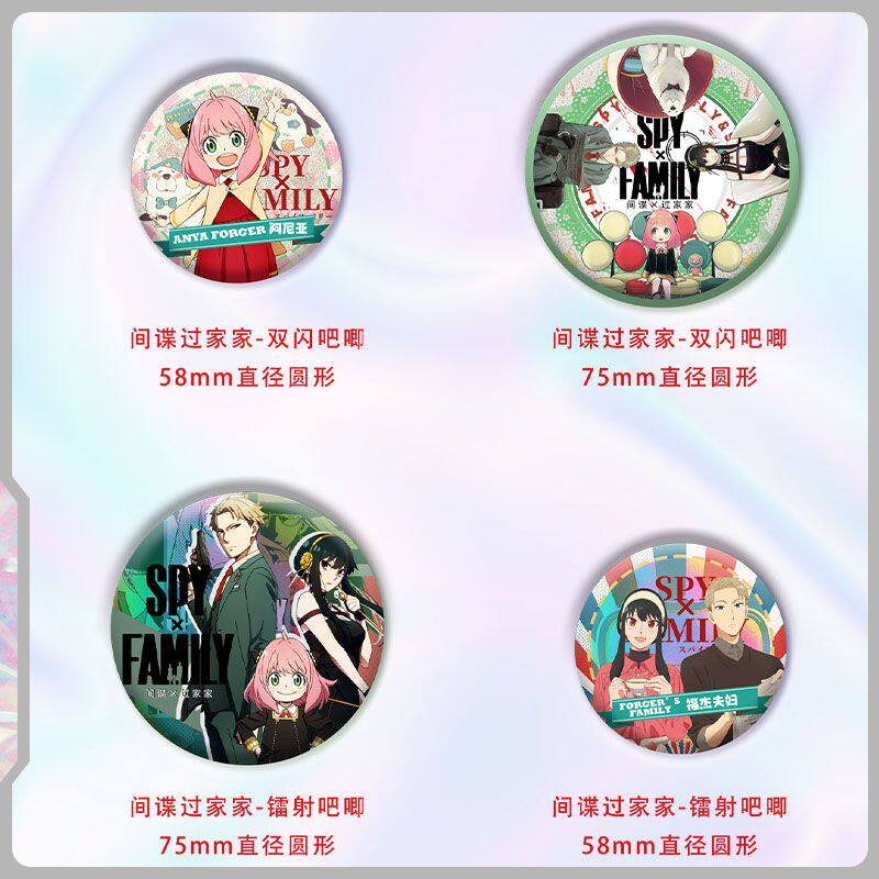 蛋仔派对恋与制作人孤独摇滚文豪野犬谢怜花城蛋仔派对周边双闪镭射吧唧