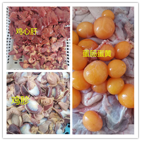 Original 7 kinds of raw chicken giblets fresh raw chicken giblets
