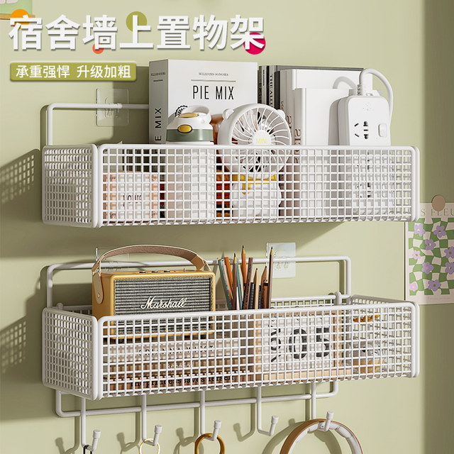 Door shelves without punching wall-mounted and thickened