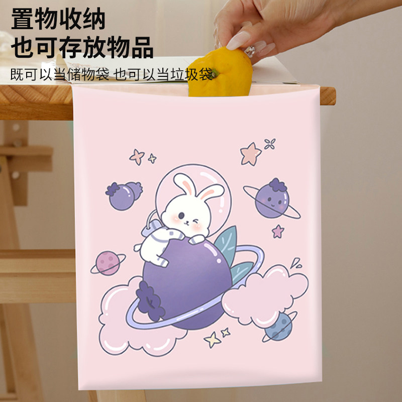 粘贴垃圾袋桌面家用教室学生便捷清洁袋卡通车用车载呕吐袋一次性,淘宝优惠券,粉丝福利购,淘宝优惠卷