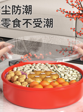 【新品冲量】糖果盒家用新年果盘