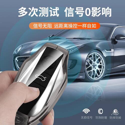 名爵mg7钥匙套6pro改装zs高级车26款mg4配件名爵5全包mg5壳hs扣6 - 图3