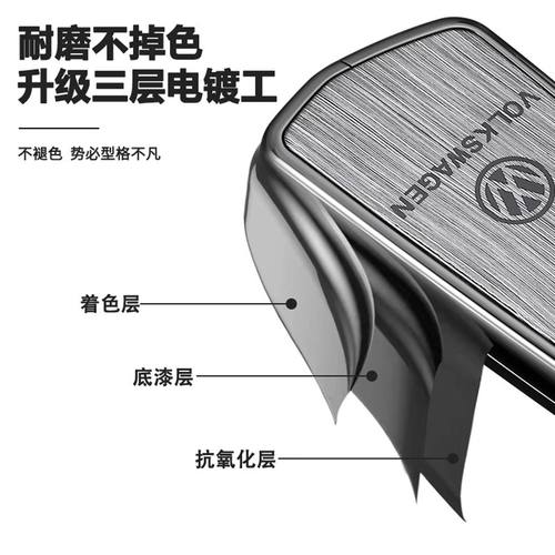 26款大众速腾车帕萨特钥匙套25揽巡专用高尔夫b8途观Lpro迈腾b9壳 - 图3