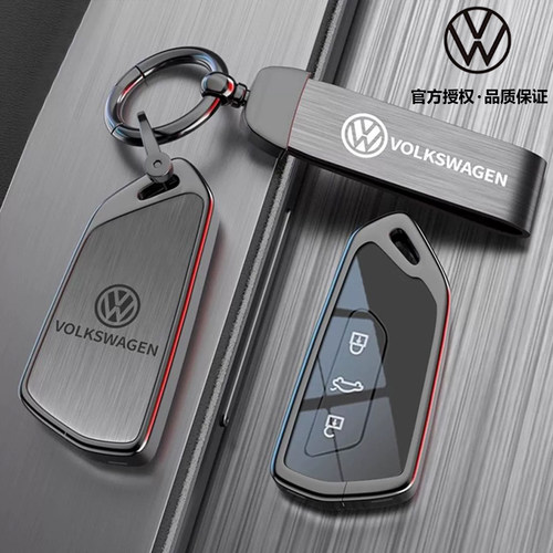26款大众速腾车帕萨特钥匙套25揽巡专用高尔夫b8途观Lpro迈腾b9壳 - 图0
