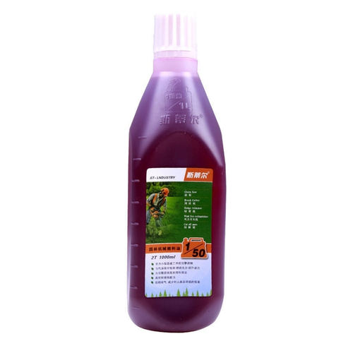 斯蒂尔二冲程机油油锯机油割草机打草机除草机绿篱机机油园林机械 - 图3