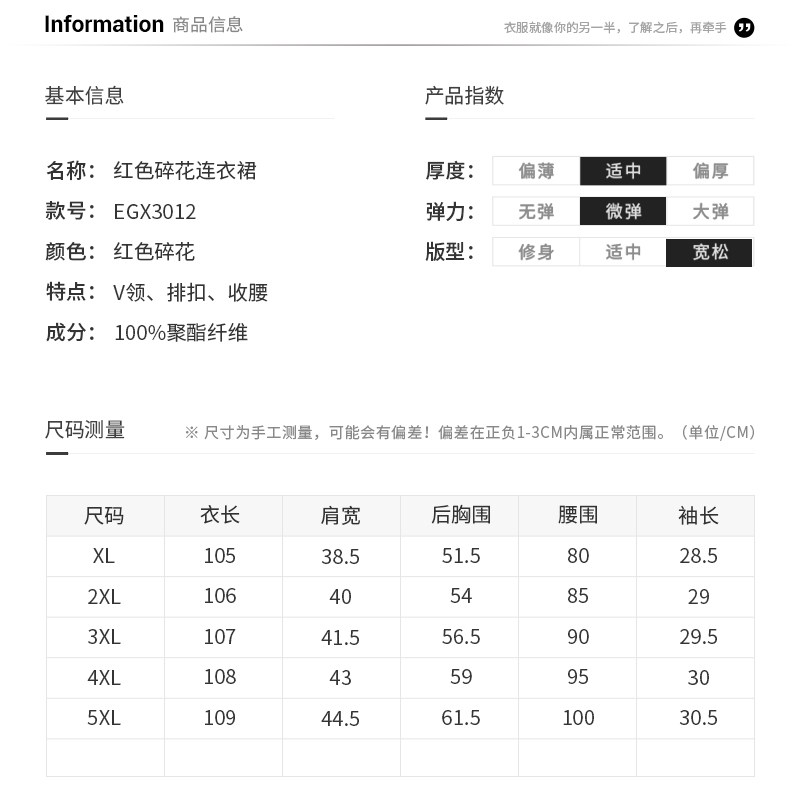 伊自尚大码女装2020年新款连衣裙子 伊自尚服饰大码女装