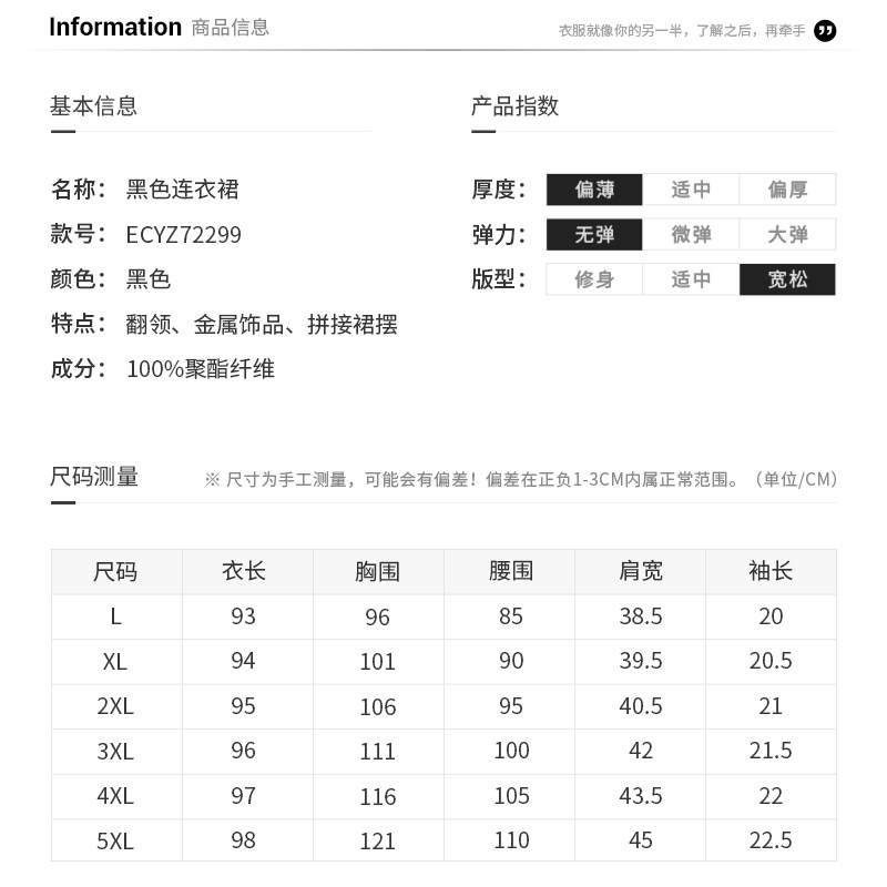 伊自尚大码女装2020年新款连衣裙 伊自尚服饰大码女装