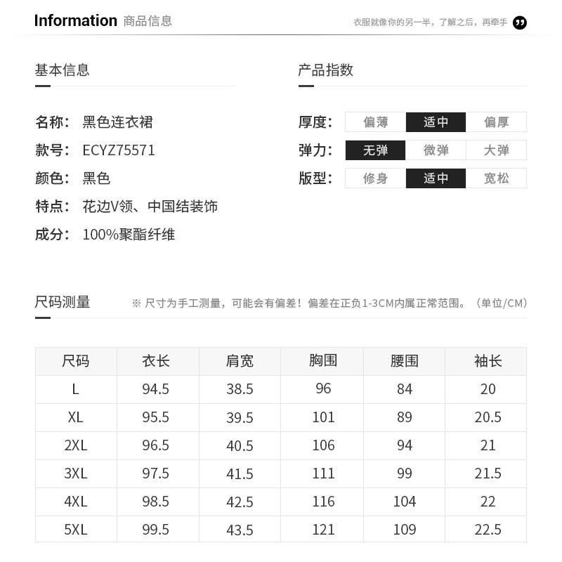 伊自尚大码女装2020年新款女连衣裙 伊自尚服饰大码女装
