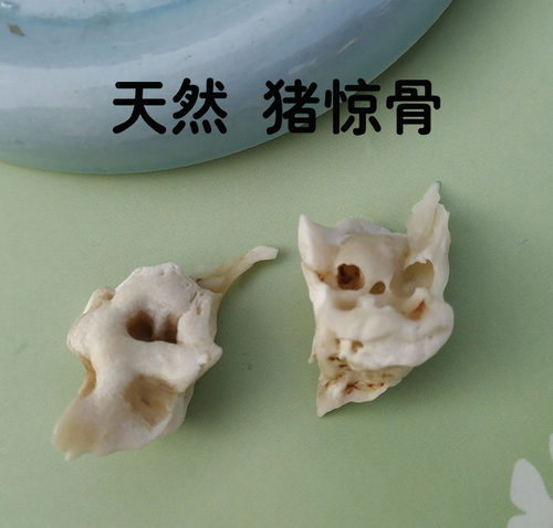 天然原色真猪惊骨新生婴儿童宝宝手工编织可调节红绳猪精骨手脚链 - 图2