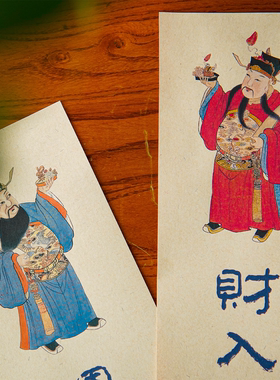 国风人物门贴一对装仿古文门神年画新年乔迁入户门墙面装饰贴纸