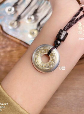 银来创意热销描金平安扣吊坠男女士款新中式国风百福项链足银999