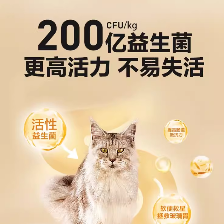 网易严选冻干双拼猫粮无谷全价成猫幼猫2.0增肥发腮1.8kg10kg主粮-图0