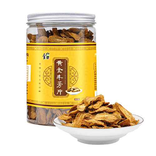 黄金牛蒡茶金启源正品牛旁根台湾功效磅榜牛膀片500g袋装养生茶 - 图3