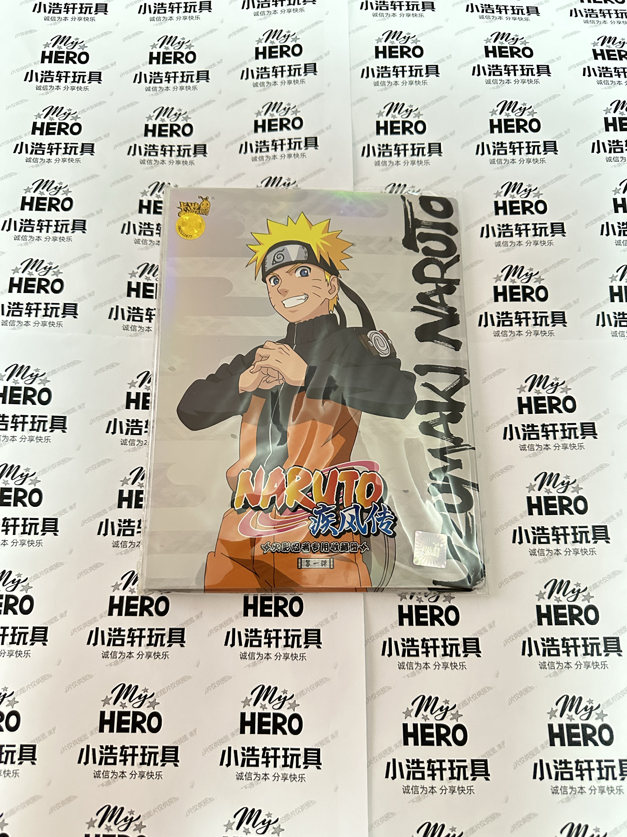 火影忍者卡册周边生日礼物正版动漫宇智波鼬鸣人佐助四代目卡册 - 图1