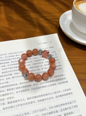 天然橙月光手链女款橙金沙太阳石手串礼物送女友闺蜜手串11-12mm