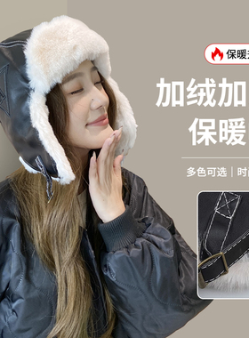 【ZD】复古雷锋帽男女冬季加厚保暖护耳防寒皮帽毛绒冬季帽子