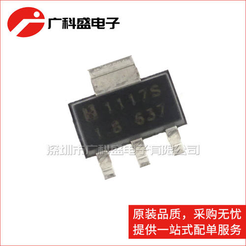 LM1117S-3.0 1.8 2.5 3.3 5V ADJ SOT223贴片 LM1117C-1.5 稳压器 - 图0