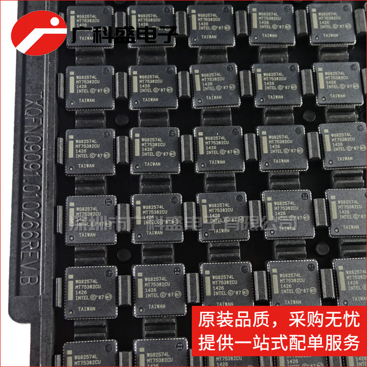 广科盛 WG82574L INTEL英特尔网卡芯片 QFN-64 确保全新原装 - 图1