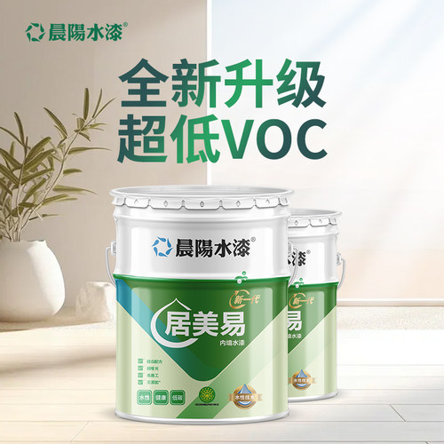 晨阳水漆居美易内墙面漆室内家用自刷涂料哑光白色24KG - 图3